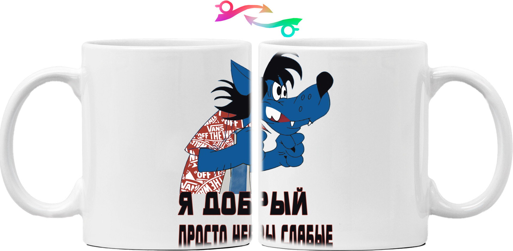 Mug - Я добрый - Mfest