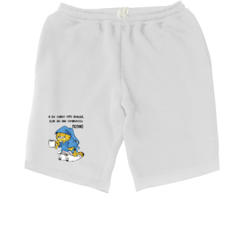 Men's Shorts - Я бы любил утро больше - Mfest