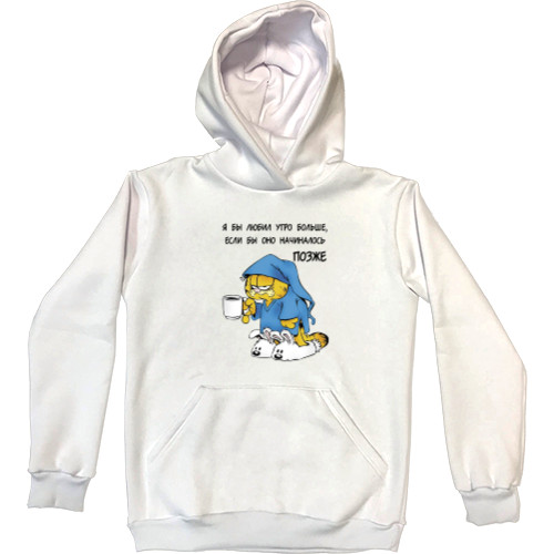 Kids' Premium Hoodie - Я бы любил утро больше - Mfest