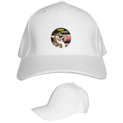 Kids' Baseball Cap 6-panel - Ща спою - Mfest