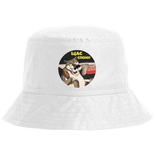 Bucket Hat - Ща спою - Mfest