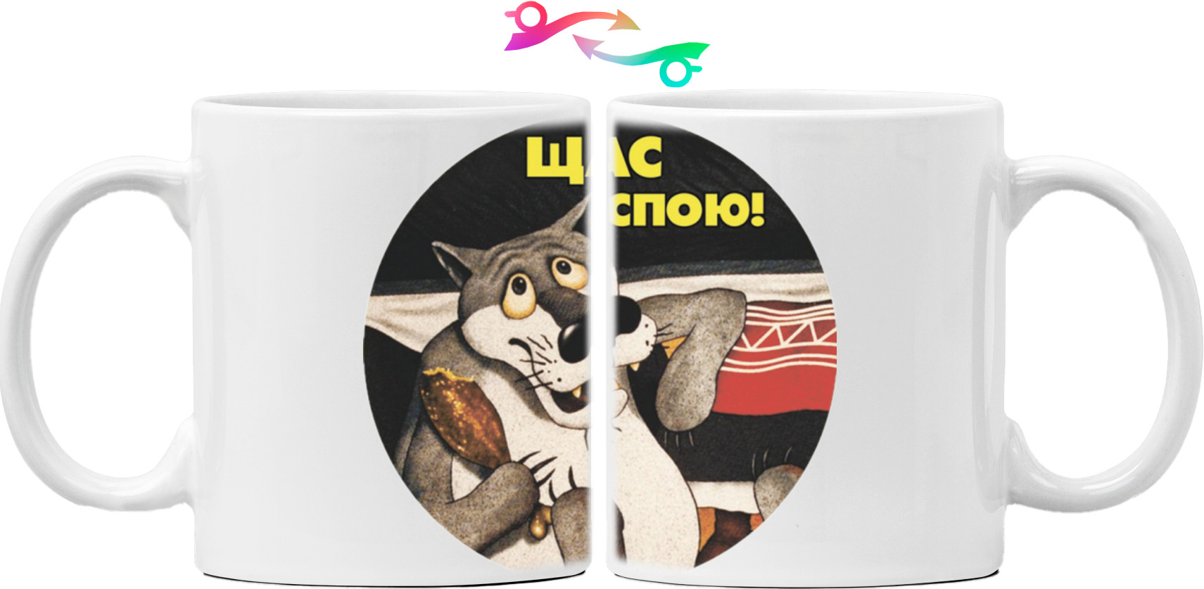 Приколы для него - Mug - Ща спою - Mfest