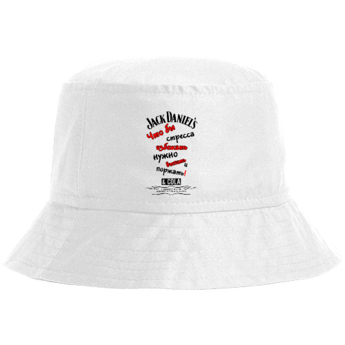 Bucket Hat - Чтобы стресса избежать - Mfest