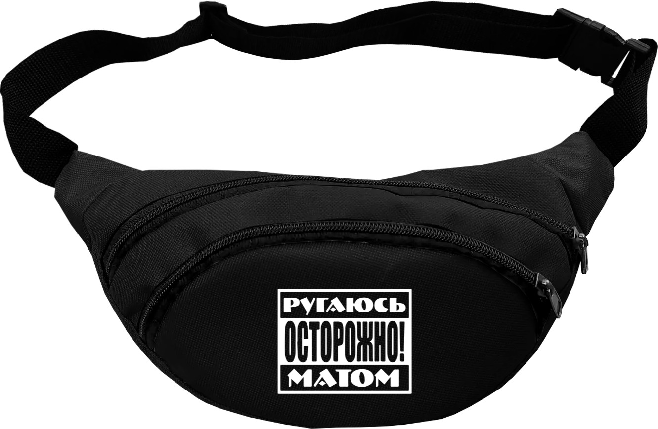 Fanny Pack - Ругаюсь матом - Mfest