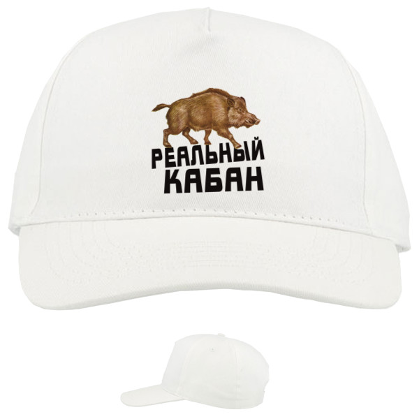 Baseball Caps - 5 panel - Реальный кабан - Mfest