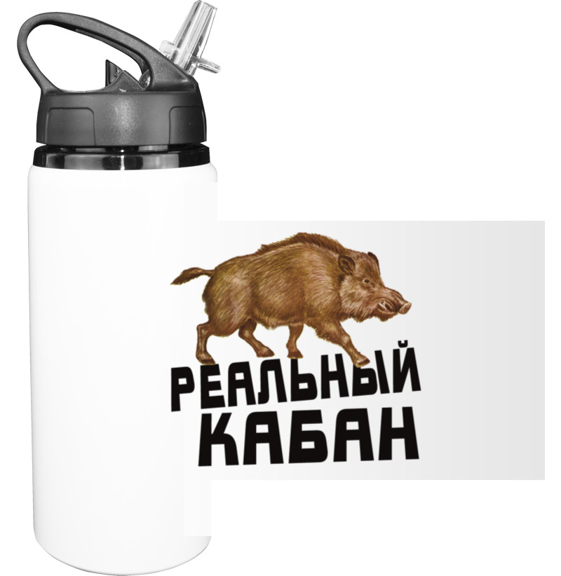 Реальний Кабан