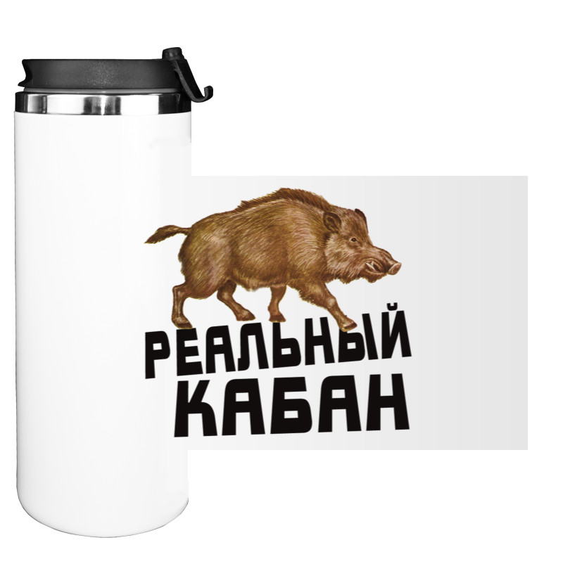 Реальний Кабан