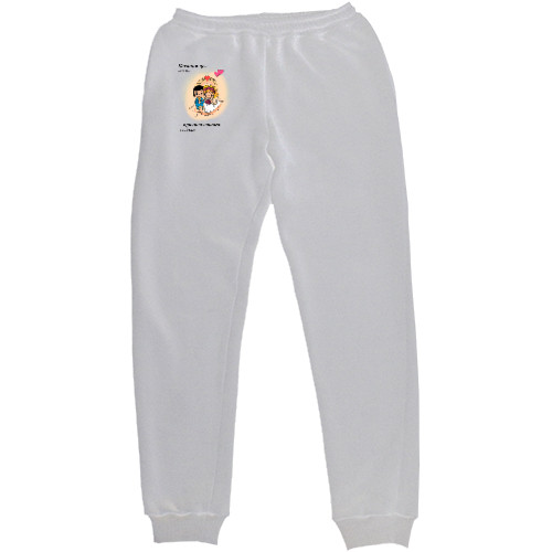 Men's Sweatpants - Love is...весілля - Mfest