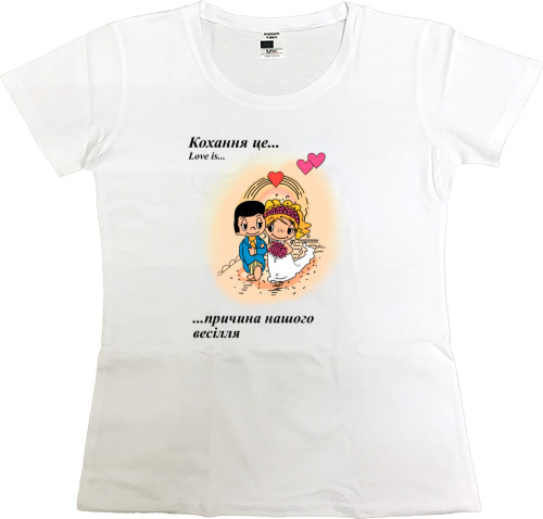 Women's Premium T-Shirt - Love is...весілля - Mfest