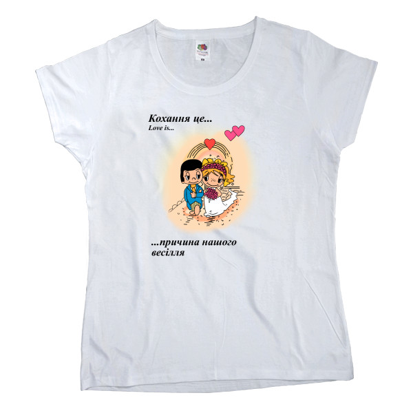 Women's T-shirt Fruit of the loom - Love is...весілля - Mfest