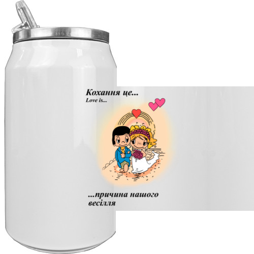 Aluminum Can - Love is...весілля - Mfest