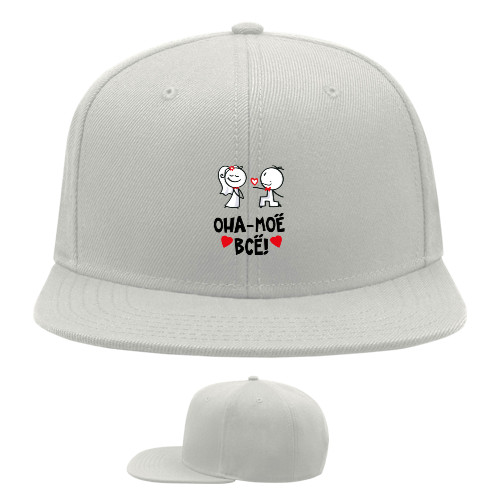 Snapback Baseball Cap - Она моё всё - Mfest