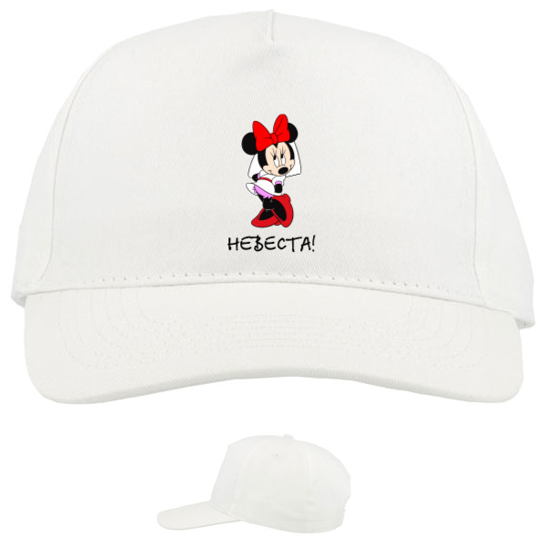 Baseball Caps - 5 panel - Невеста 9 - Mfest