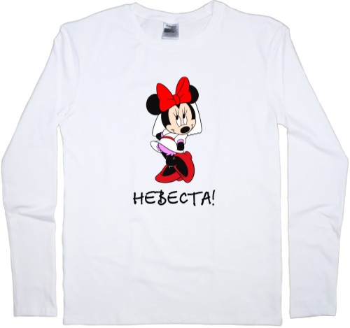 Men's Longsleeve Shirt - Невеста 9 - Mfest