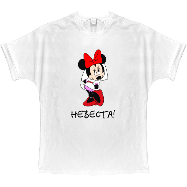 Невеста 9