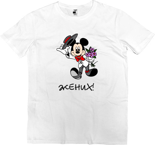 Men’s Premium T-Shirt - Жених 4 - Mfest