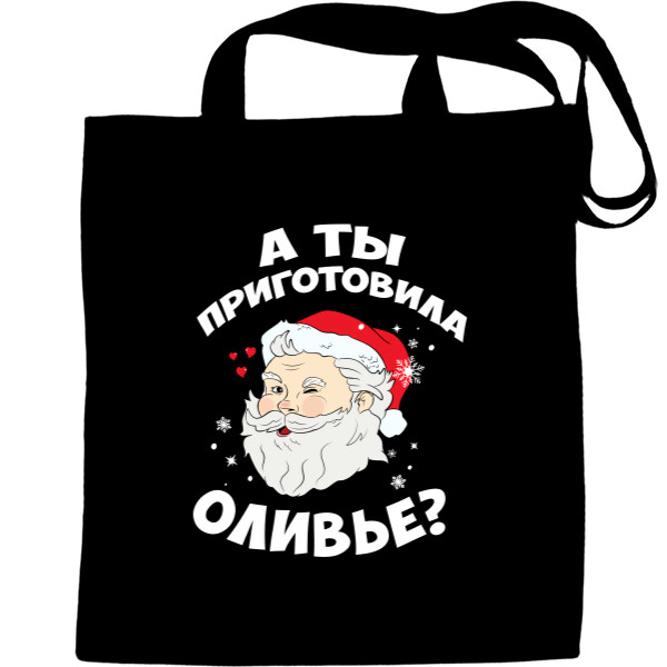 Tote Bag - А ты приготовила оливье - Mfest