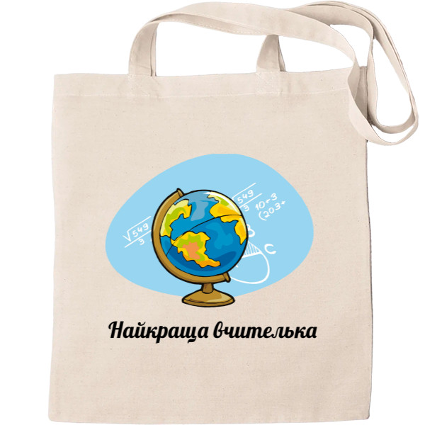 Tote Bag - Найкраща вчителька - Mfest