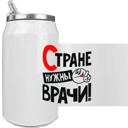 Стране нужны врачи