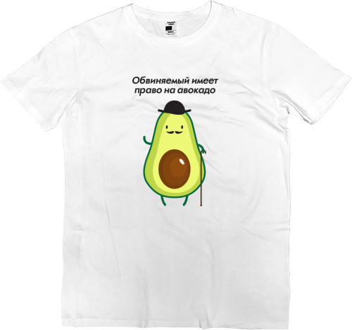 Avocado Intelligent