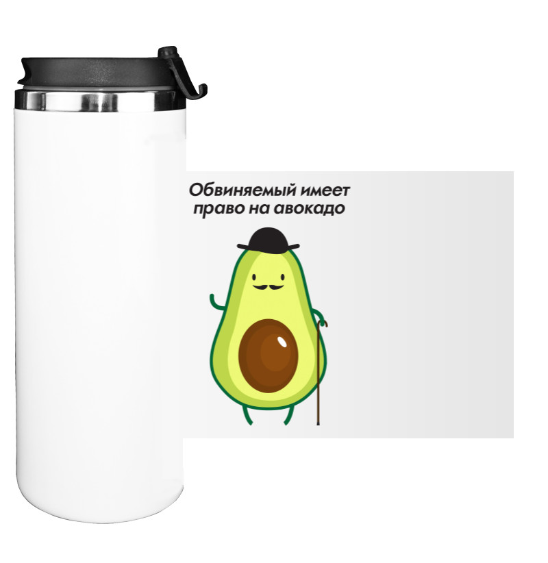 Avocado Intelligent