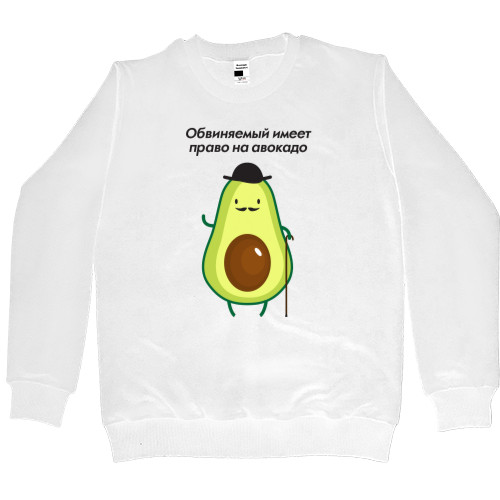 Avocado Intelligent