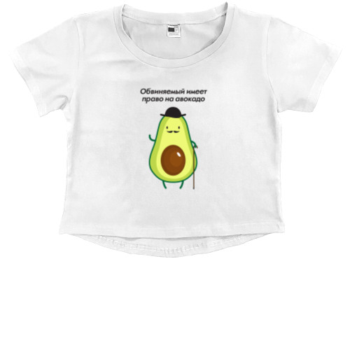 Avocado Intelligent