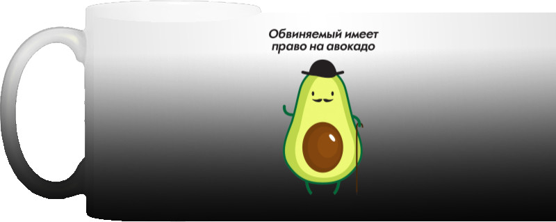 Avocado Intelligent