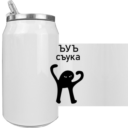 Ъуъ съука