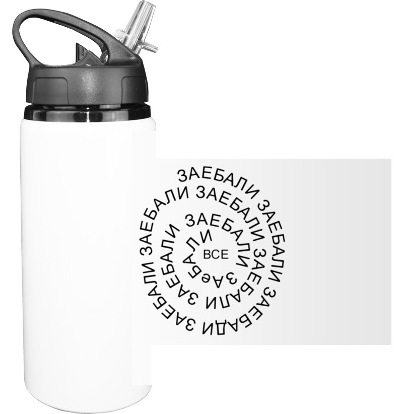 Sport Water Bottle - Настроение - Mfest