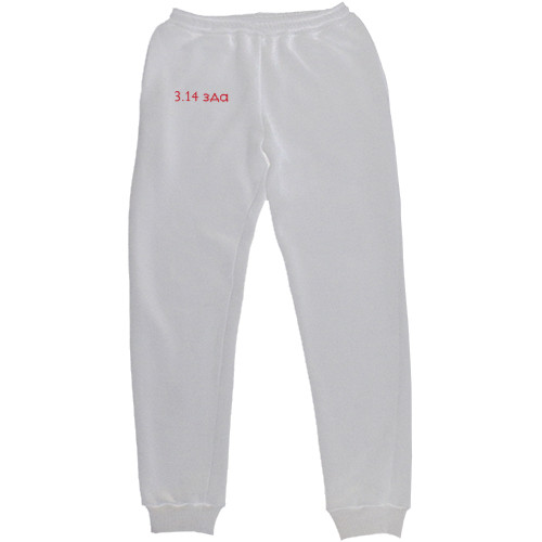 Women's Sweatpants - 3,14 - Mfest