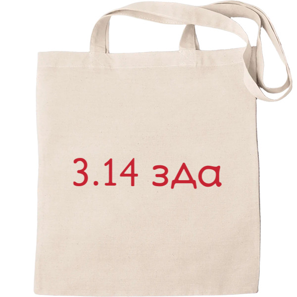 Tote Bag - 3,14 - Mfest