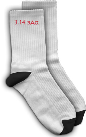 Socks - 3,14 - Mfest