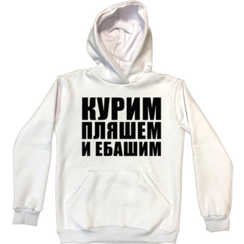 Unisex Hoodie - Курим - Mfest