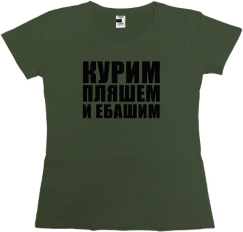 Women's Premium T-Shirt - Курим - Mfest