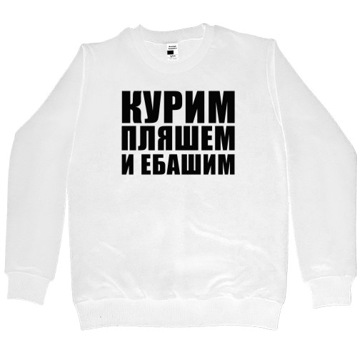 Women's Premium Sweatshirt - Курим - Mfest