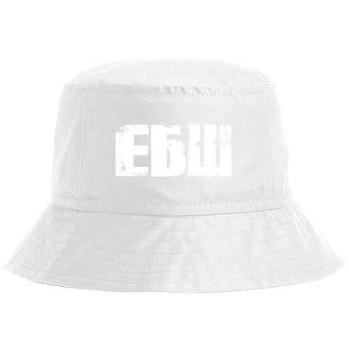 ЄБШ