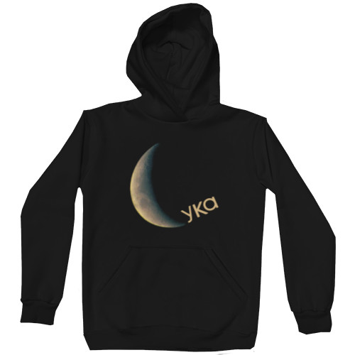 Unisex Hoodie - Moon - Mfest