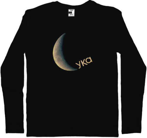 Kids' Longsleeve Shirt - Moon - Mfest