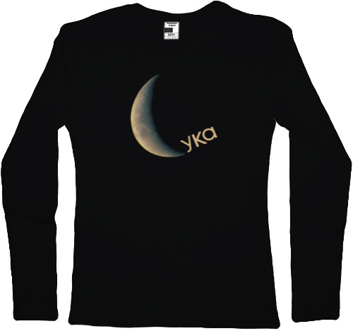 Women's Longsleeve Shirt - Moon - Mfest