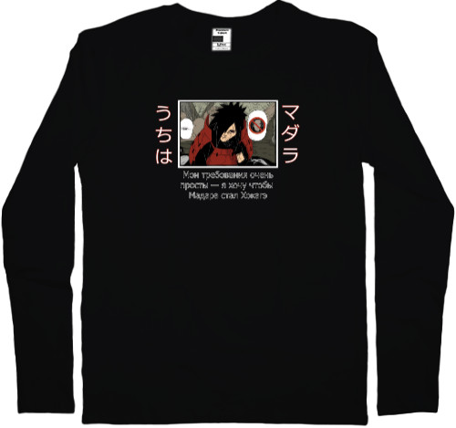 Kids' Longsleeve Shirt - madara - Mfest