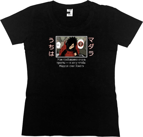 Women's Premium T-Shirt - madara - Mfest