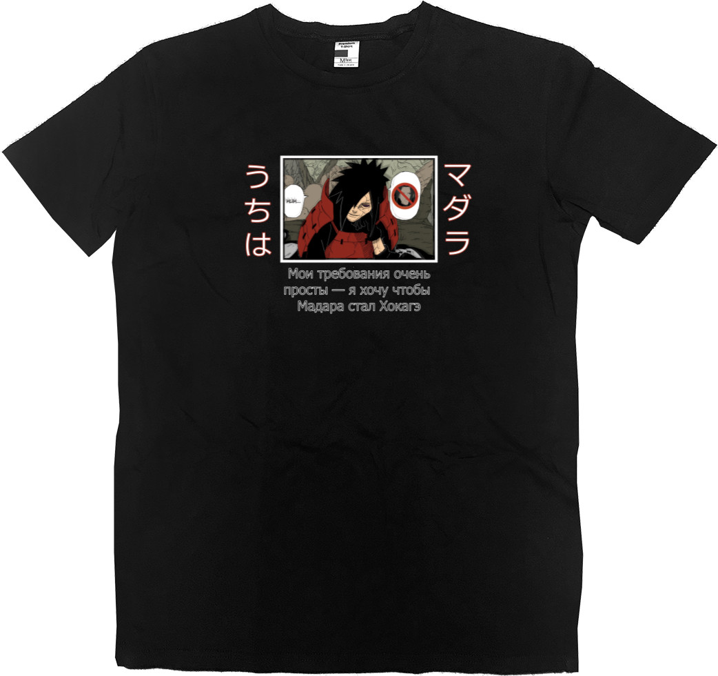 Men’s Premium T-Shirt - madara - Mfest