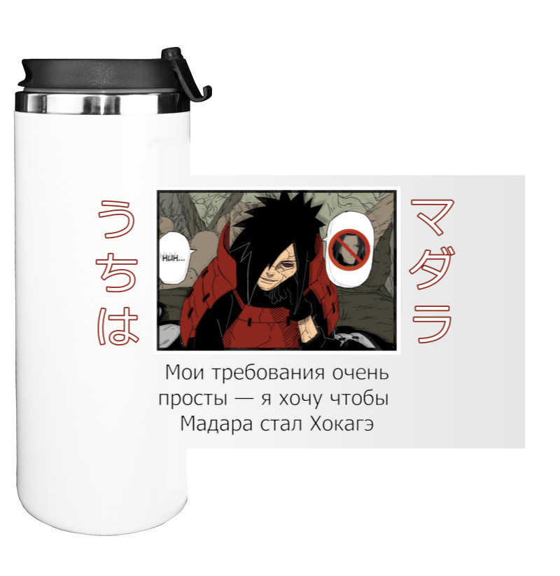 Water Bottle on Tumbler - madara - Mfest