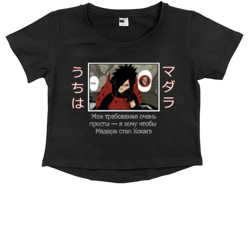 Kids' Premium Cropped T-Shirt - madara - Mfest