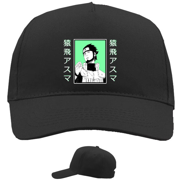 Baseball Caps - 5 panel - Asuma - Mfest