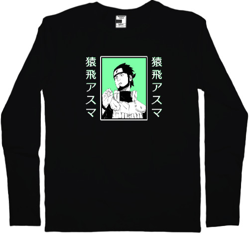 Kids' Longsleeve Shirt - Asuma - Mfest