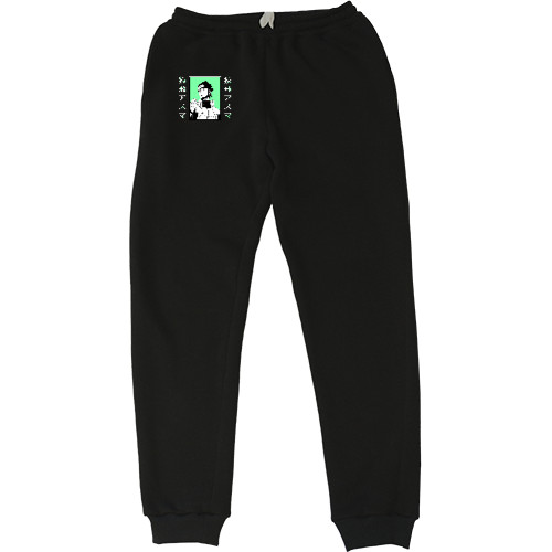 Men's Sweatpants - Asuma - Mfest