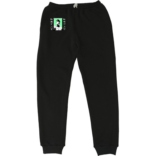 Kids' Sweatpants - Asuma - Mfest