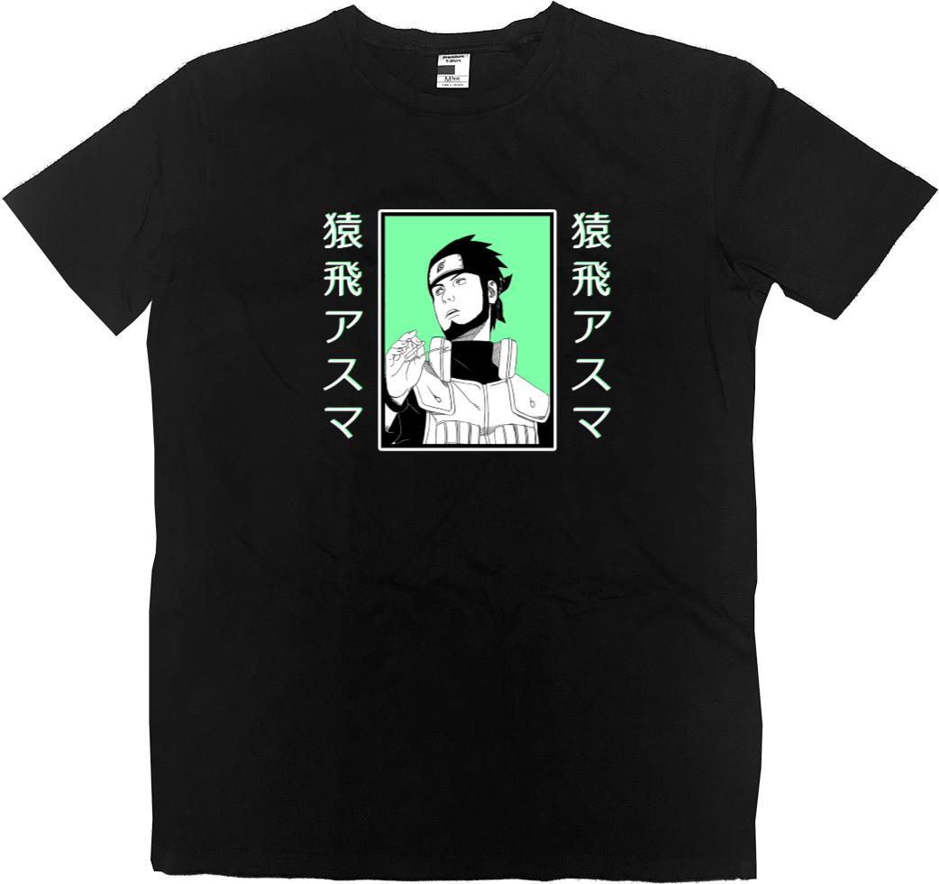 Kids' Premium T-Shirt - Asuma - Mfest